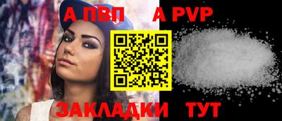 эйфоретик Абакан