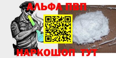 метамфетамин Волжск