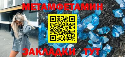 эйфоретик Абакан