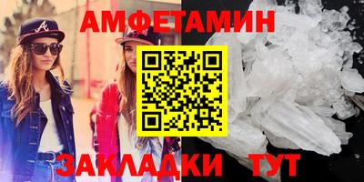 сатива Волжский
