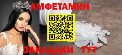 сатива Волжский