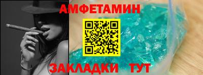 бутик Волгодонск