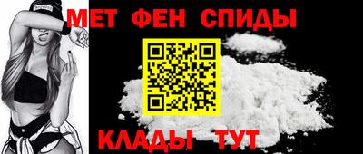 бутик Волгодонск