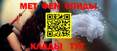 сатива Волжский