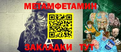 бутик Волгодонск