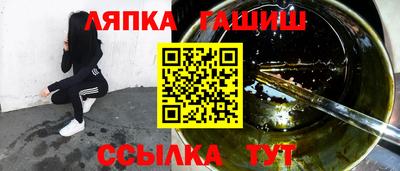 эйфоретик Абакан