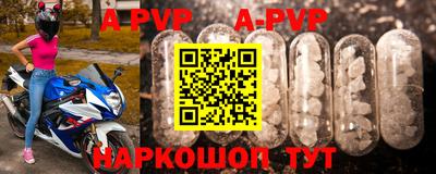 бутик Волгодонск