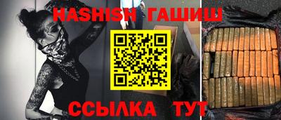 метамфетамин Волжск