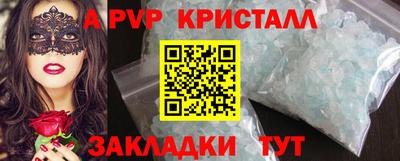 марки nbome Будённовск