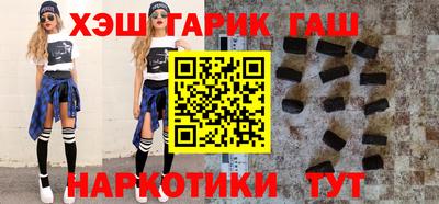 бутик Волгодонск