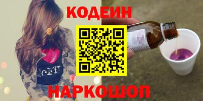 бутик Волгодонск