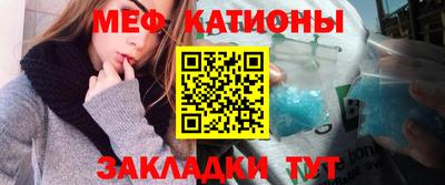 МДМА Абинск