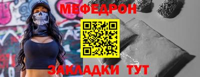 МДМА Бугуруслан