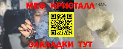 метамфетамин Волжск