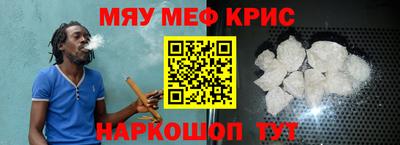 МДМА Абинск