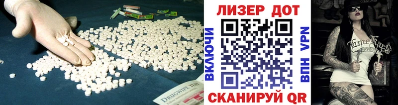 LSD-25 экстази кислота где купить Выборг