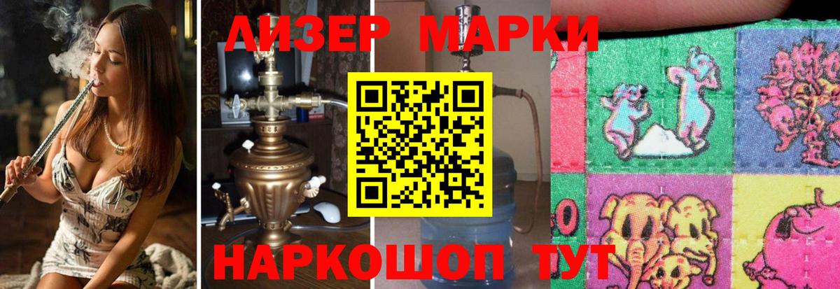 ЛСД экстази  Вход с VPN  Выборг  Лсд 25 экстази кислота  LSD-25 экстази ecstasy 