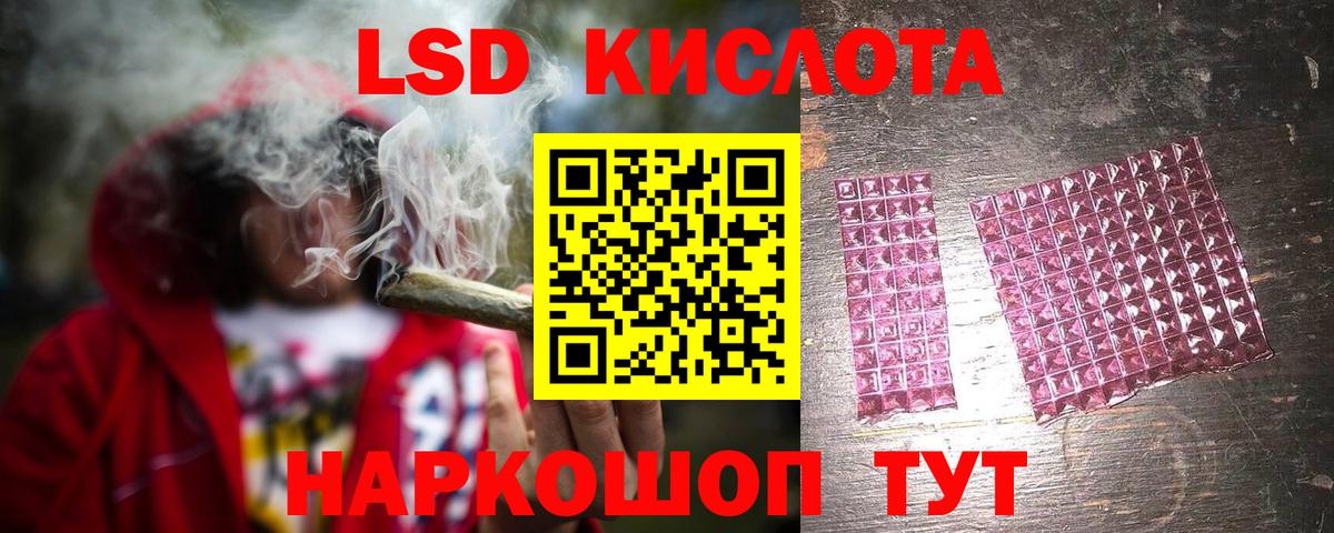 LSD-25 экстази ecstasy  Выборг 