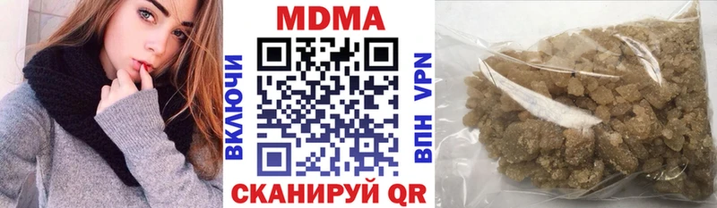 МДМА crystal  Выборг 