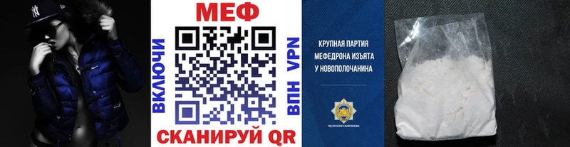 где можно купить наркотик  Выборг  Меф VHQ 