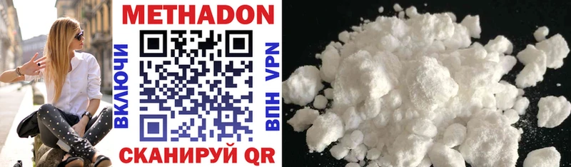 ОМГ ОМГ маркетплейс  где можно купить наркотик  Выборг  Метадон methadone 