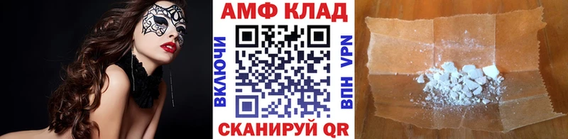 мега как войти  Выборг  Первитин винт 