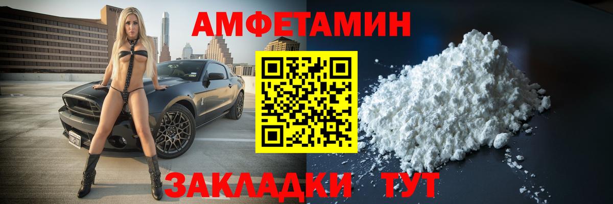 Метамфетамин Methamphetamine Выборг