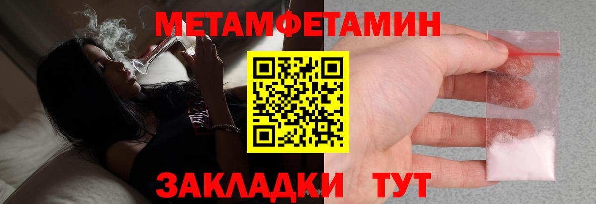 Выборг  Первитин мет  Вход с VPN 