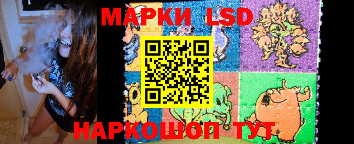 Выборг  Марки 25I-NBOMe 1500мкг  Вход с VPN 