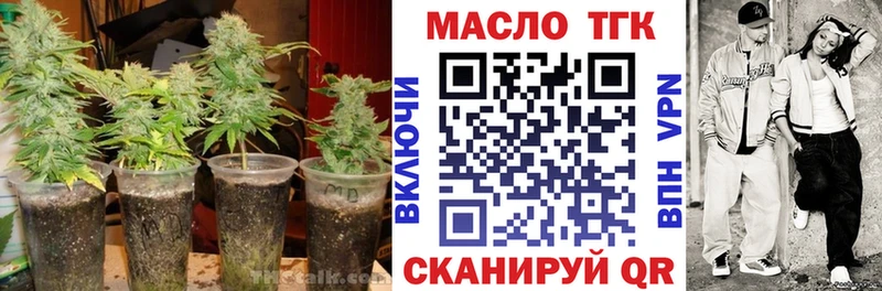 ТГК вейп с тгк  mega рабочий сайт  Выборг 