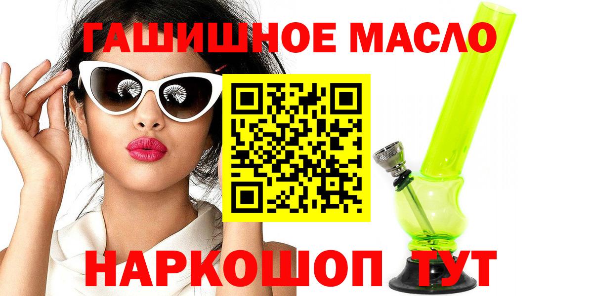 ТГК Wax Выборг