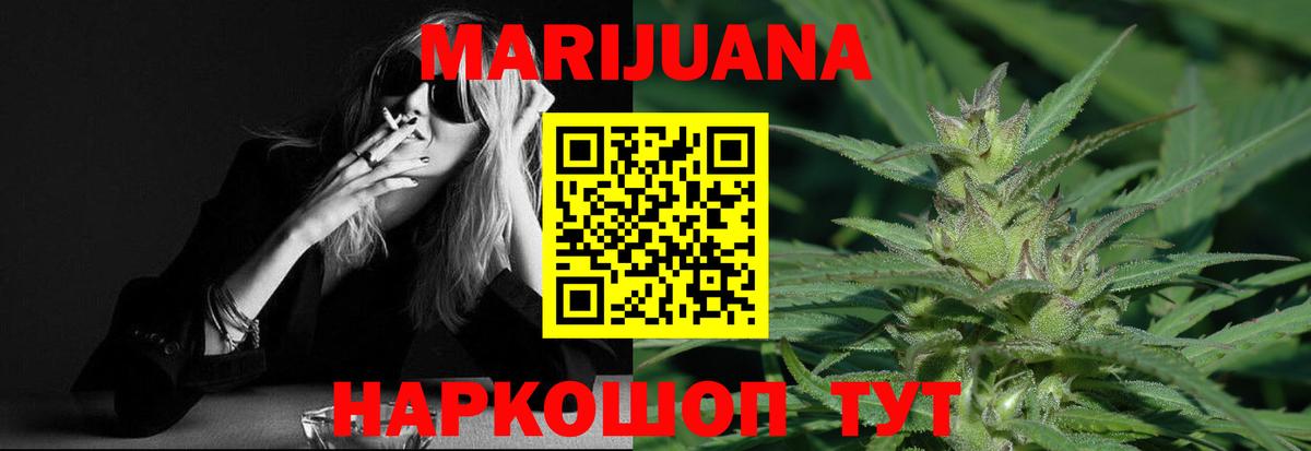 Шишки марихуана LSD WEED Выборг