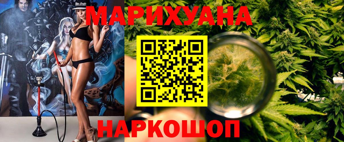 Канабис AK-47  МАРИХУАНА гибрид  Вход с VPN  МАРИХУАНА планчик  Выборг  Канабис OG Kush 